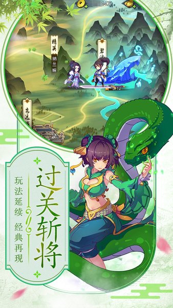 异界情缘内购最新版 游戏截图